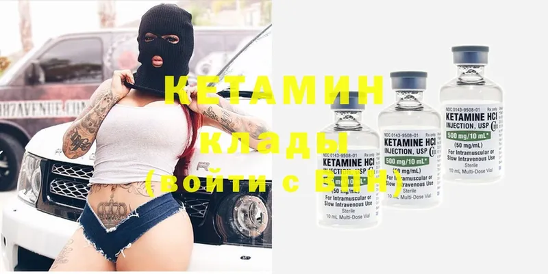 КЕТАМИН ketamine  kraken ONION  Бутурлиновка 