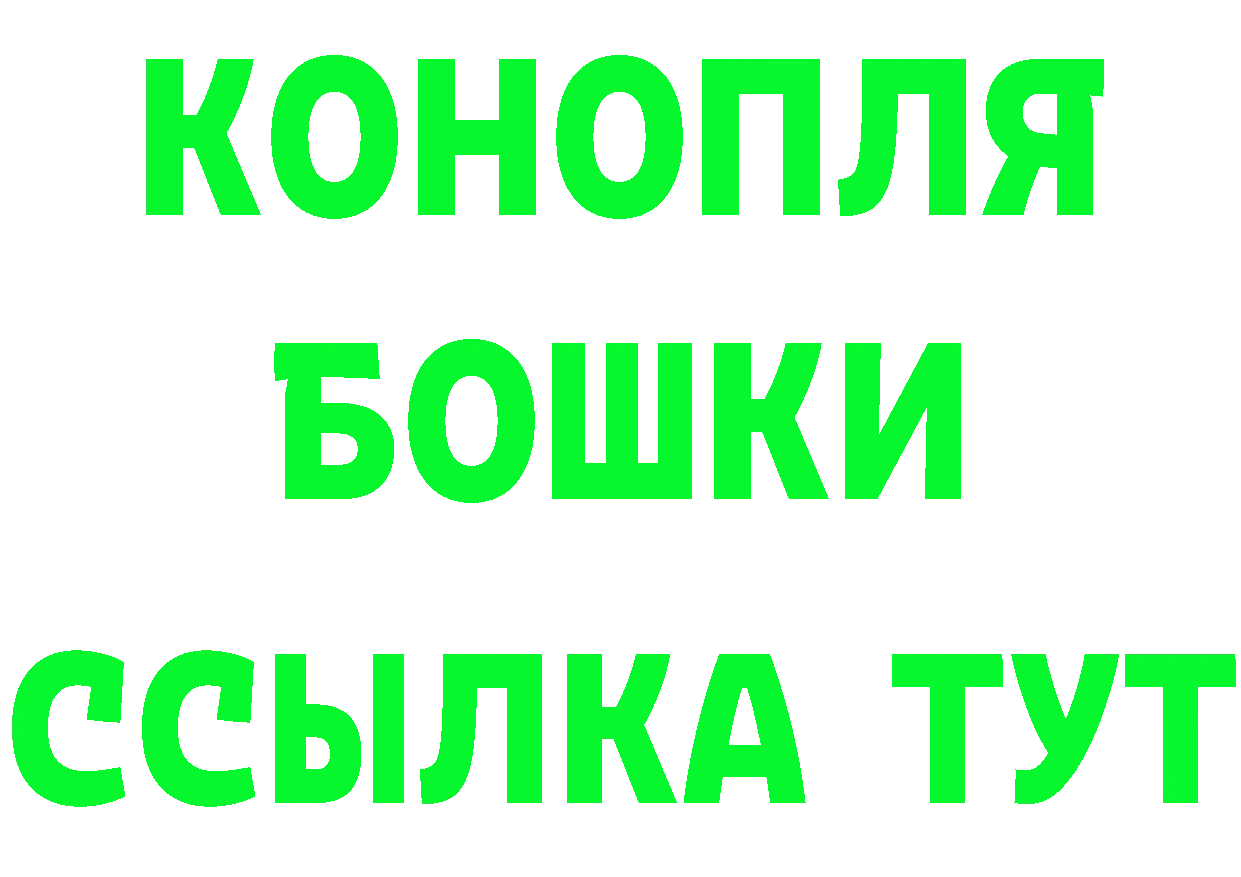 Бутират GHB маркетплейс дарк нет OMG Бутурлиновка