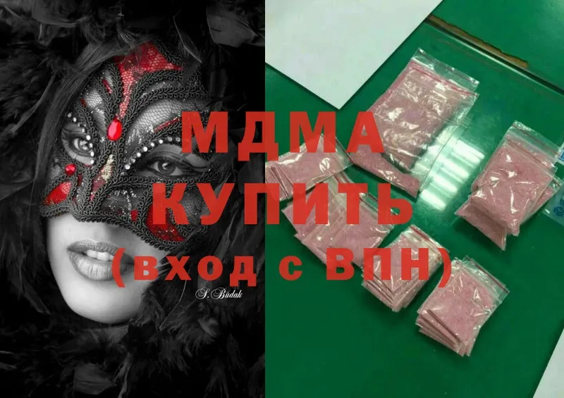 МЕГА ТОР  Бутурлиновка  MDMA VHQ 